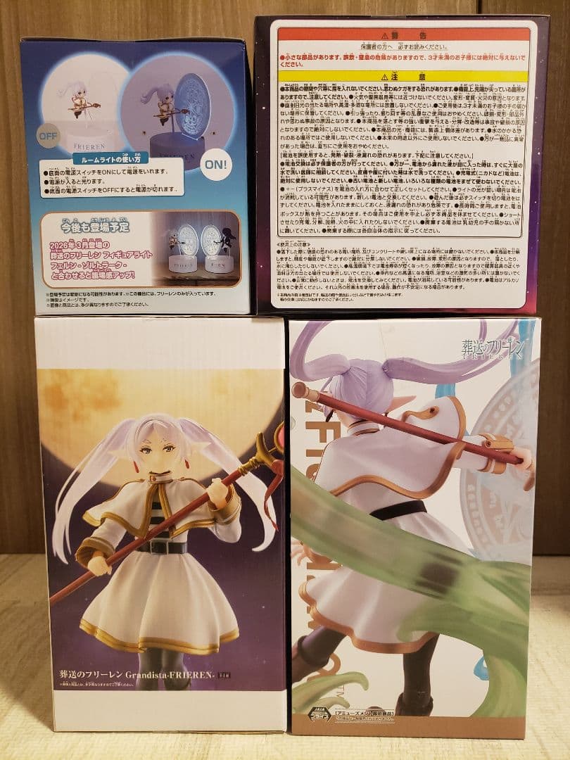葬送のフリーレン フリーレン フィギュア ルームライト 4個セット ※未
