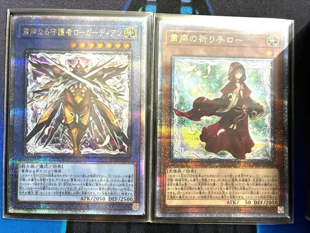 優勝構築】遊戯王 粛声竜華デッキ/高レア/サイドEXスリーブ付き - メルカリ