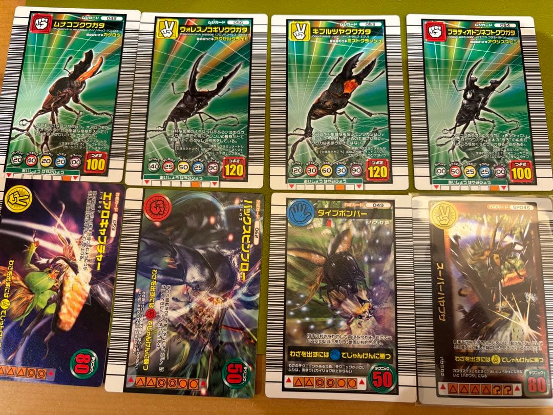 ムシキングカード まとめ売り - メルカリ