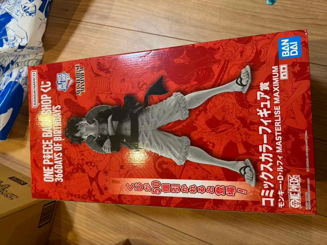 ベースショップ 1番くじ　モンキーDルフィ　コミックスカラー賞 ベースショップ 1番くじ モンキーDルフィ フルカラー賞 - メルカリ