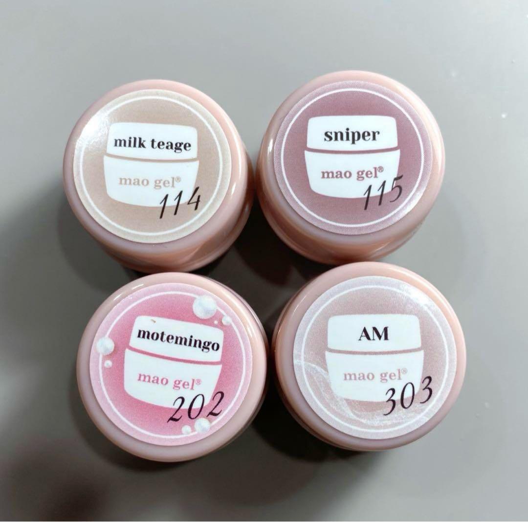 mao gel ジェルネイルセット 4色