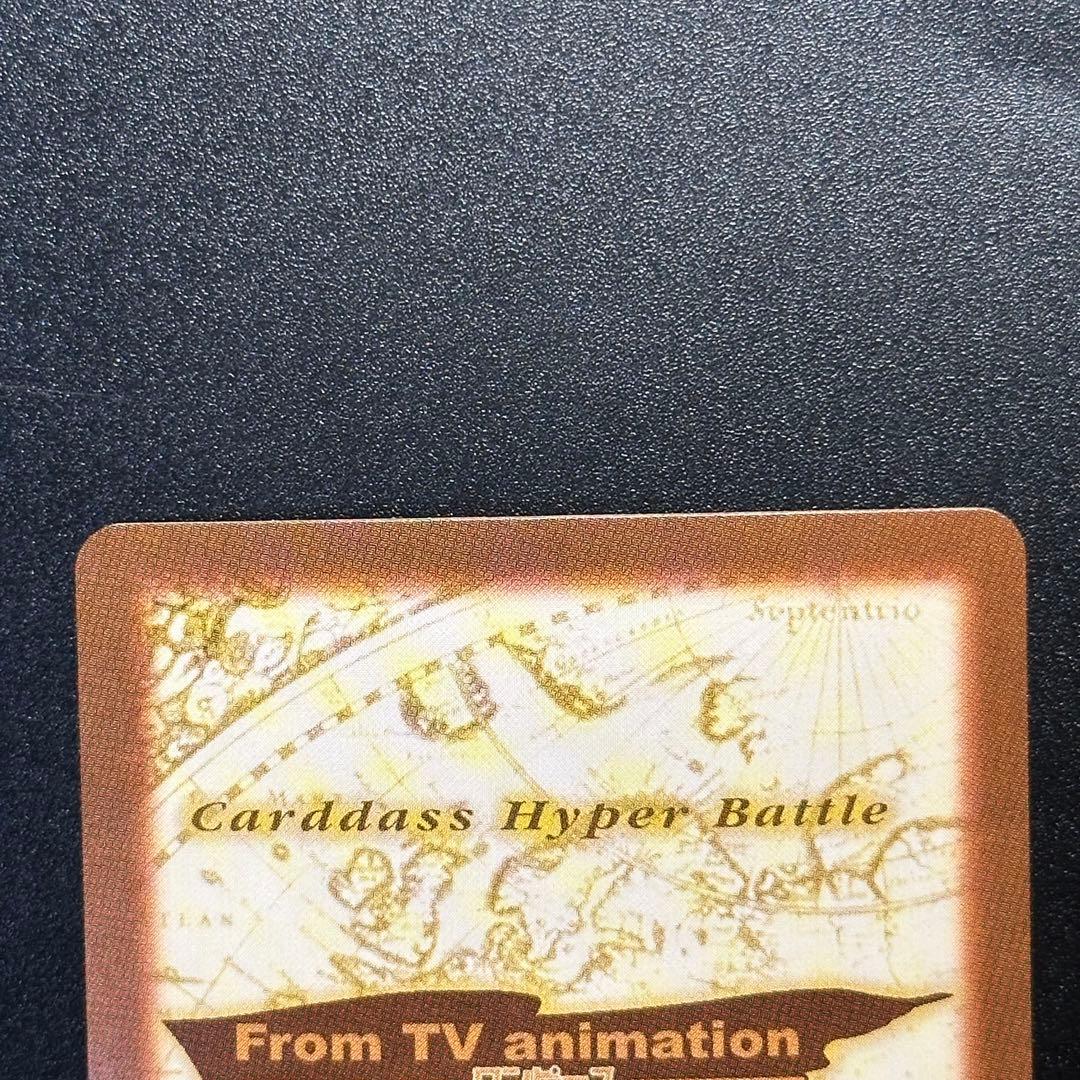 ONE PIECE Carddass Hyper Battle Straw 22 - メルカリ