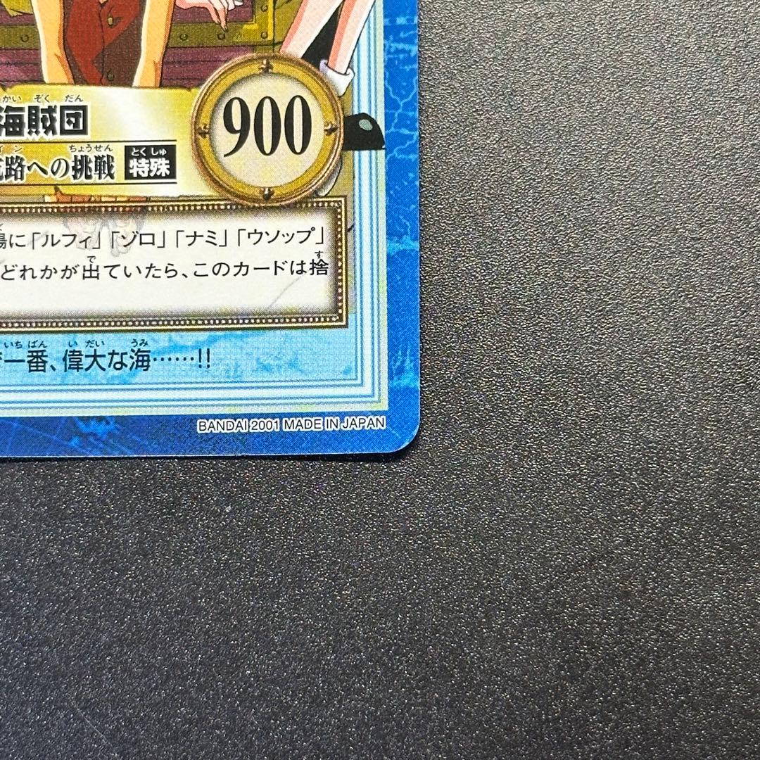 ONE PIECE Carddass Hyper Battle Straw 22 - メルカリ
