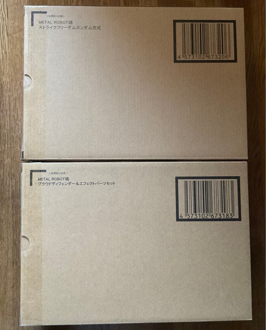メタルロボット魂 ストライクフリーダムガンダム弐式　プラウドディフェンダーセット