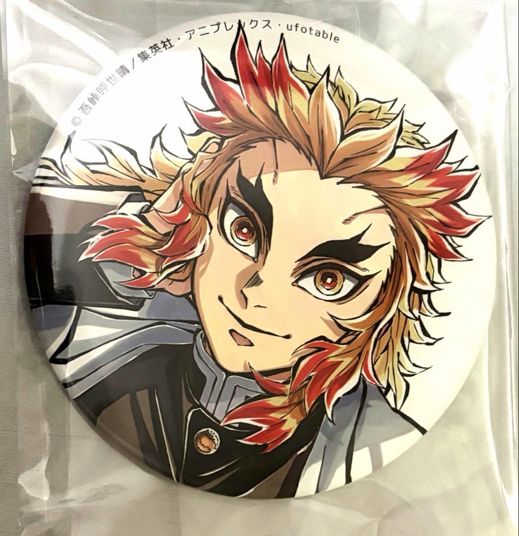 2023年製バリ溝 鬼滅の刃 寝そべり 煉獄杏寿郎 缶バッジ C104