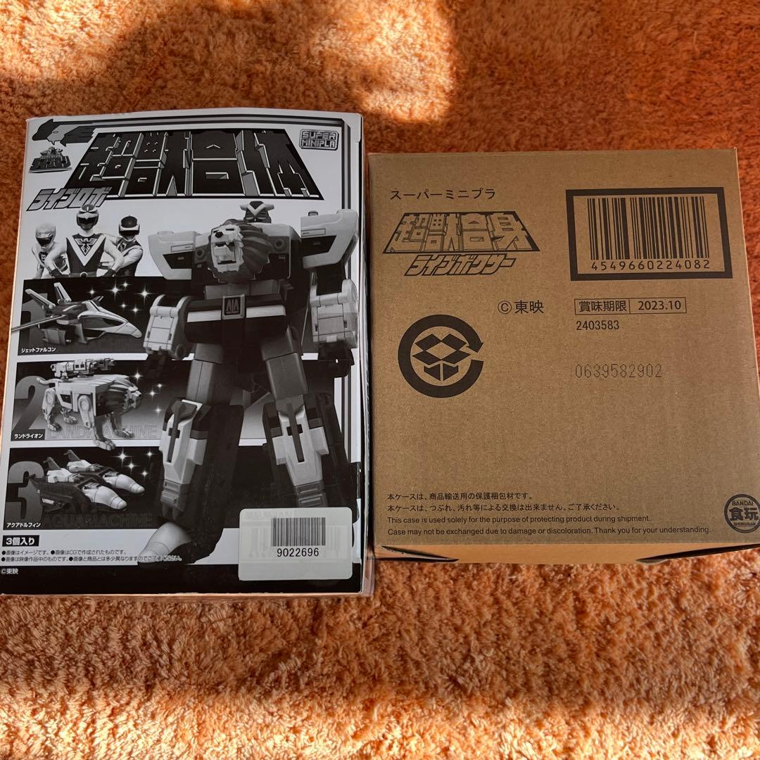 スーパーミニプラ 超獣合体 ライブロボ & 超獣合身ライブボクサー