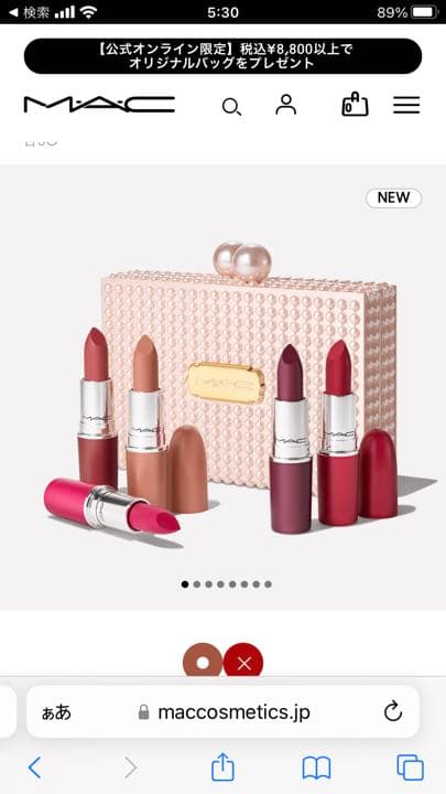 マック　ルージュ　新品未使用 MAC - MAC＊リップスティック＊＂O＂の通販 by .｜マックならラクマ