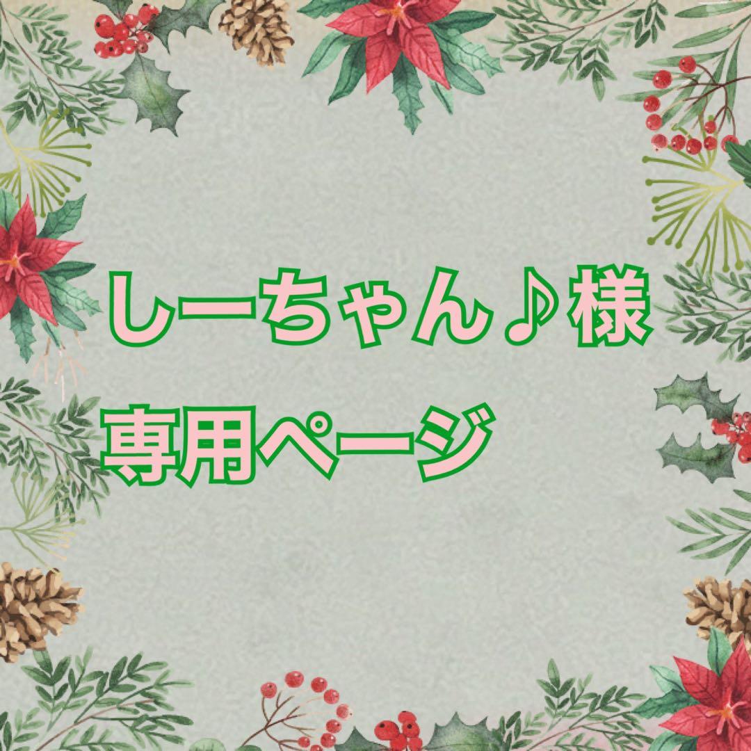しーちゃん♪ページ　美容液 シンエイク(蛇毒模倣成分) 原液100％ 美容液 20ml（メール便は送料無料