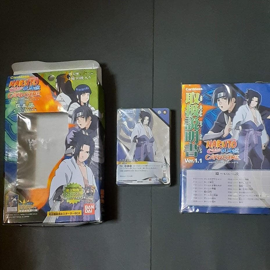 NARUTO 疾風伝 カードゲーム 第1幕～第3幕 忍者学校 コンプ