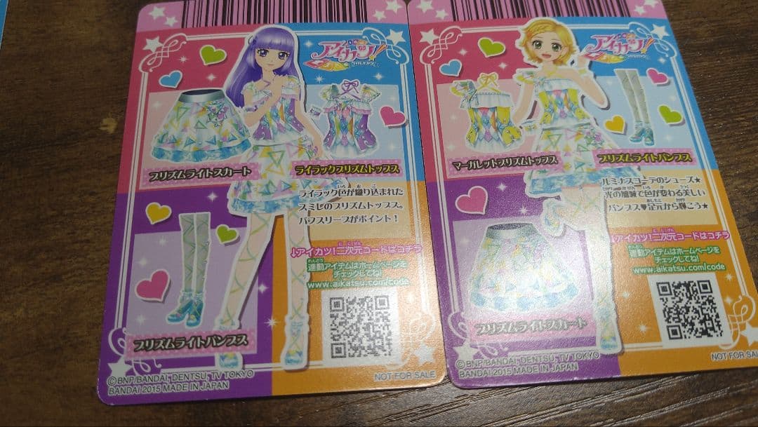 最終値下げ】アイカツ！ルミナス カードセット - メルカリ