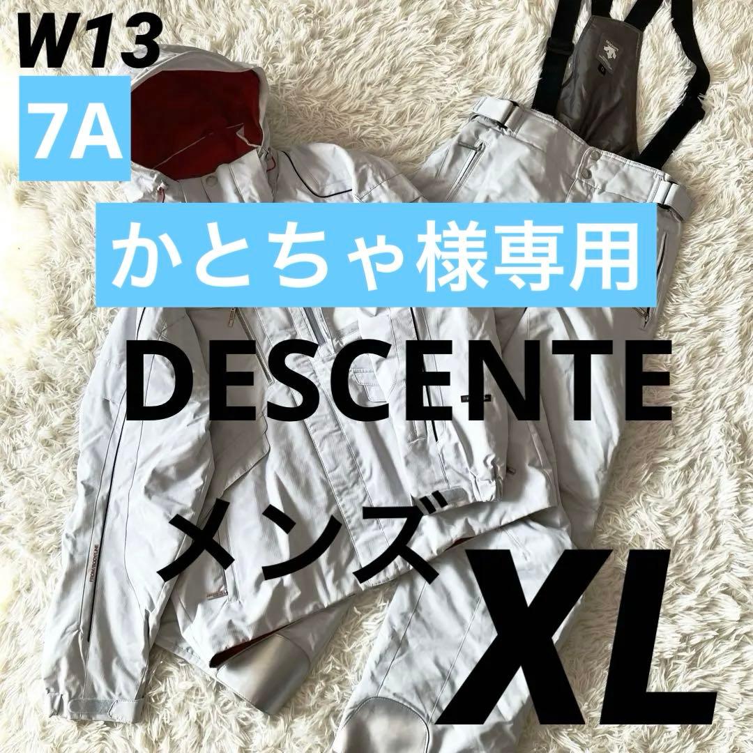 #W13#7A✨かとちゃページ おまとめ購入2品