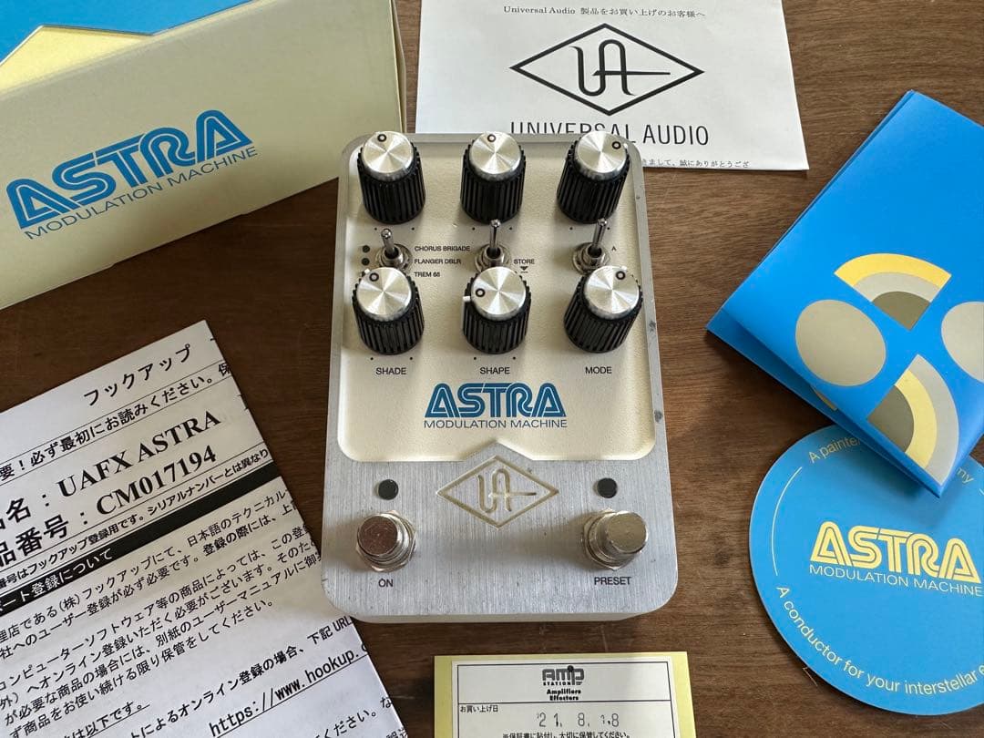 Universal Audio UAFX ASTRA エフェクター 完動品