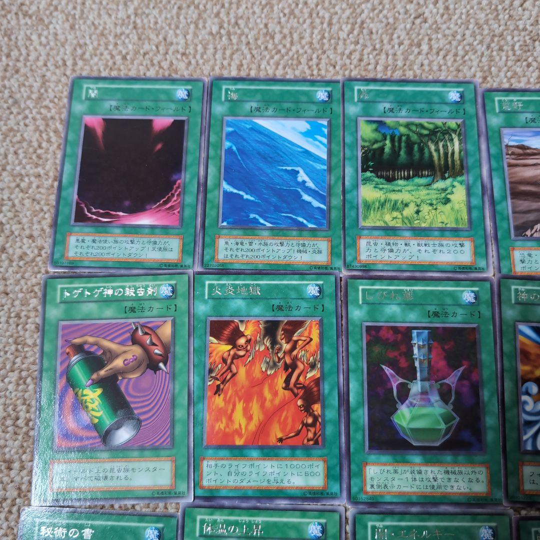 遊戯王 初期ノーマル 字レア 19枚 ブースタースターター バラ売り不可