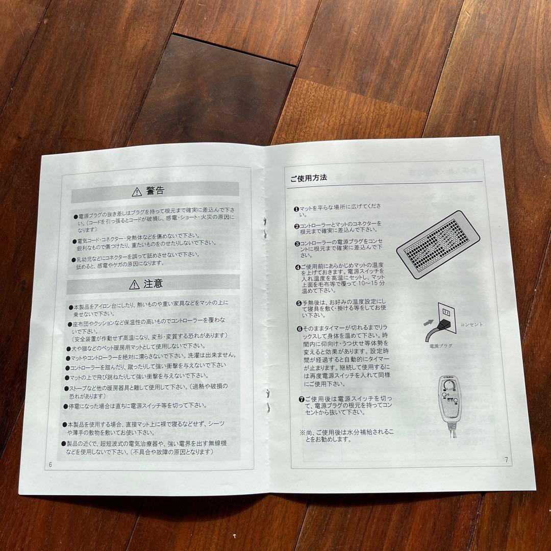 定価20万円 岩盤浴マット ブラックシリカ ゲルマニウム ラドン 3種プレート