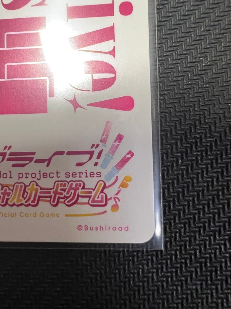 ラブカ サイン 小原鞠莉 PL!S-pb1-071-LLE - メルカリ