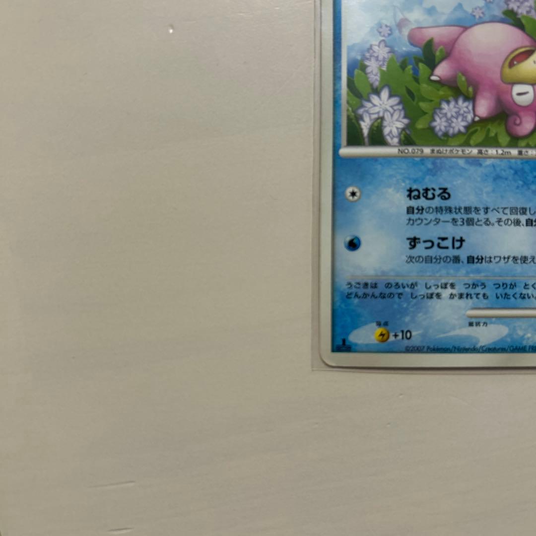 ヤドン LV.10 DPBP#085○ DP4 - メルカリ