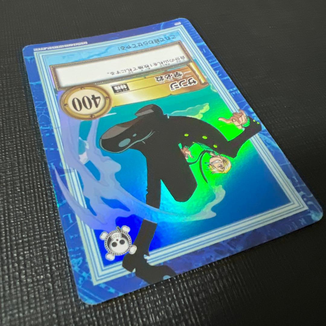 初期 希少 絶版 ワンピース ハイパーバトル カードダス S60サンジ