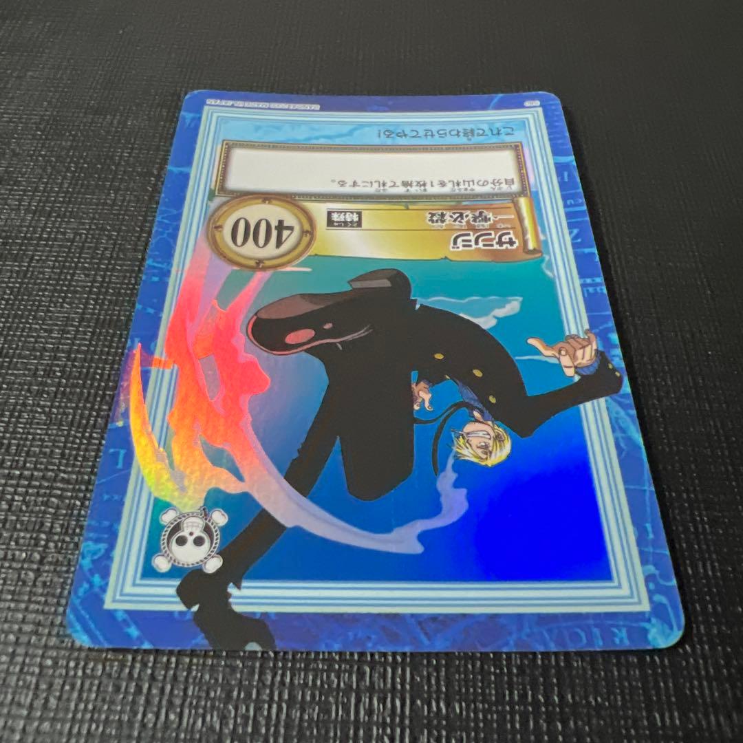初期 希少 絶版 ワンピース ハイパーバトル カードダス S60サンジ