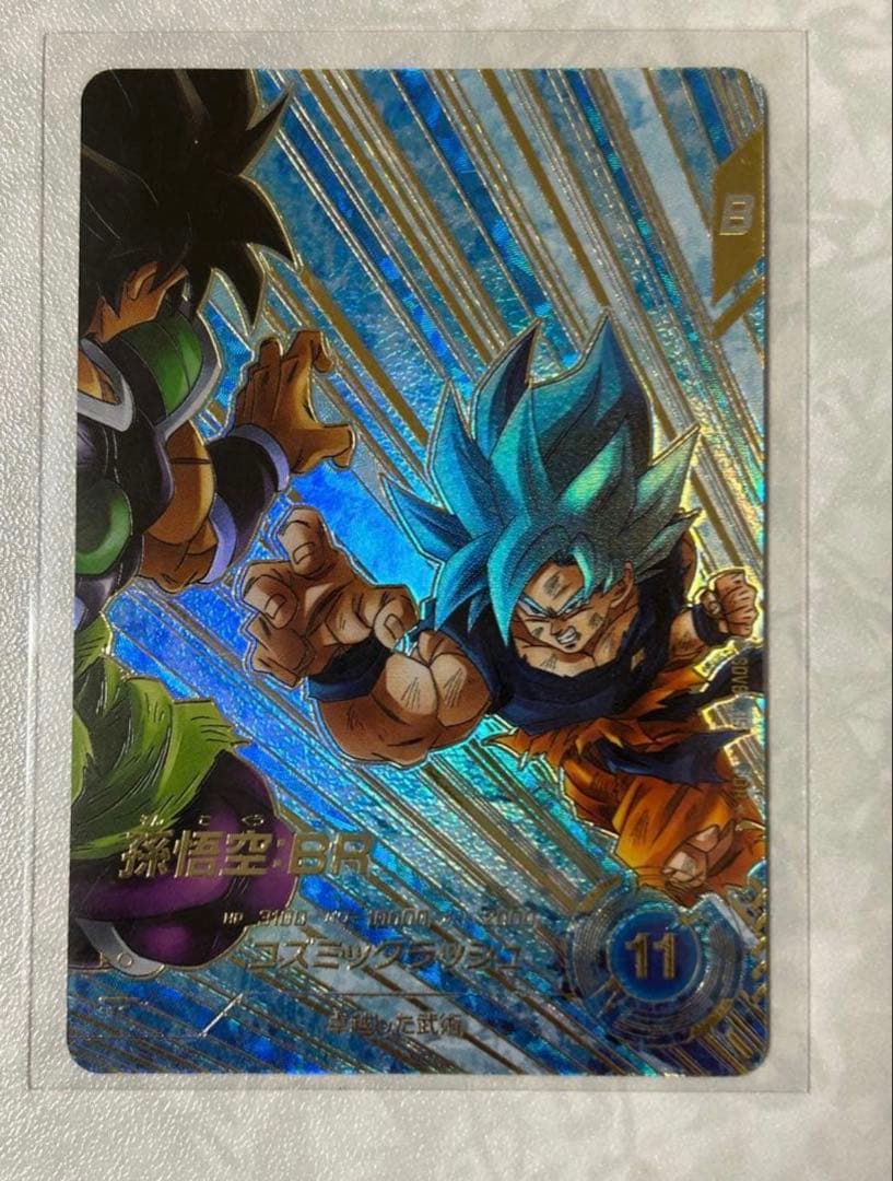 スーパーダイバーズ SDV8-035 孫悟空：BR パラレル ドラゴンボールスーパーダイバーズ SDV8-035 孫悟空 BR パラレル