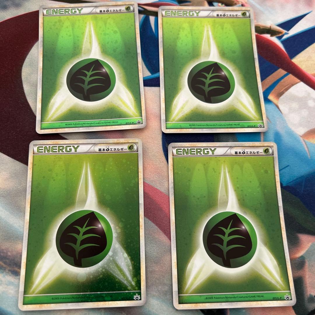 ポケカ 基本草エネルギー ブリザード 4枚セット - メルカリ