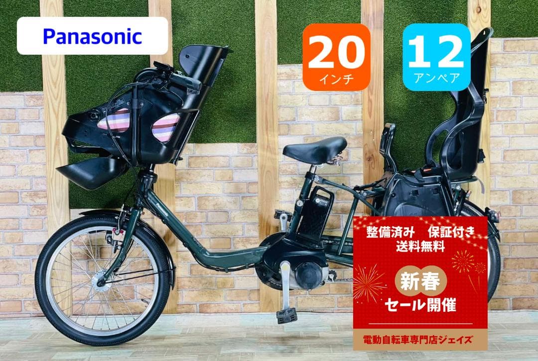 大容量No1モデル パナソニックギュット子供乗せ電動アシスト ZH3171