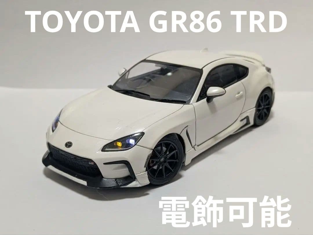 1/24　TAMIYA　TOYOTA GR86 TRDフルエアロ （電飾可）
