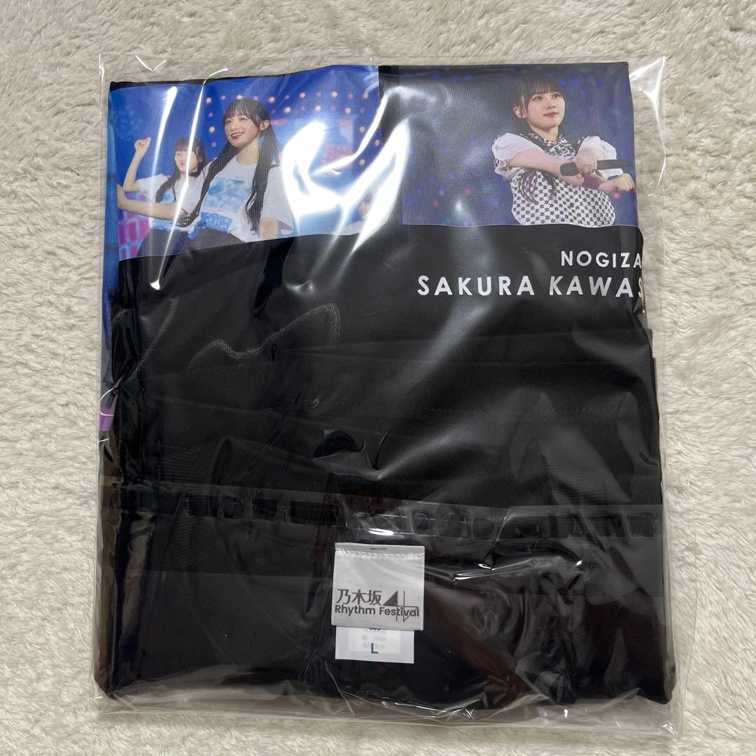 匿名配送】乃木フェス限定 川﨑桜 直筆サイン入り ライブTシャツ(証明