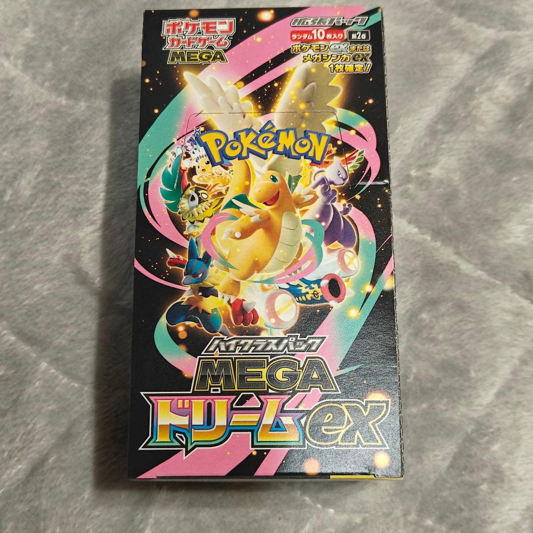 シュリンク無 ポケモンカードMEGA ハイクラスパック　未開封　ドリーム ex ポケモンカードゲーム 【予約】ポケモンカードゲーム MEGA ハイクラス