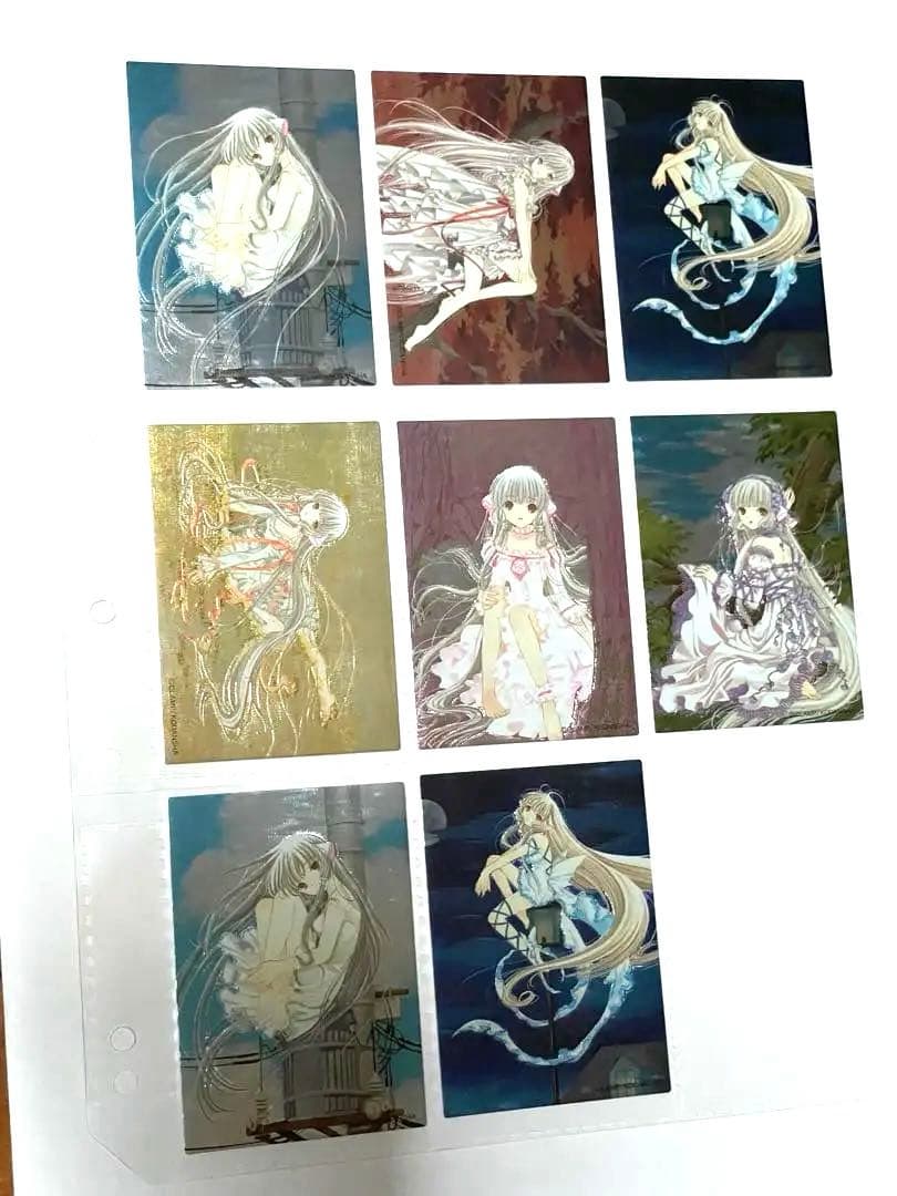 ちょびっツ　原作版　トレーディングカード　B 8枚