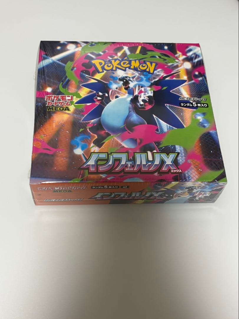 インフェルノX 1BOX シュリンク付き 超高重量】インフェルノX シュリンク付き1BOX - メルカリ