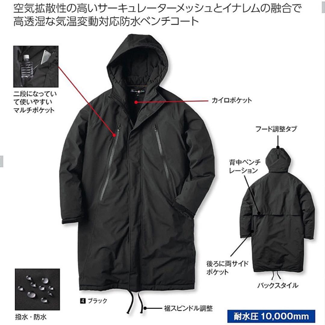 《希少サイズ／新品》INAREM サーキュレーター レインベンチコート ブラック