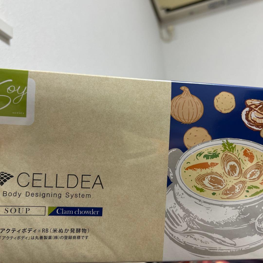 CELLDIA クラムチャウダー 20食分