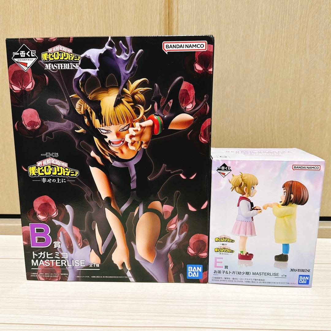 【ゆうちゃま(プロフ必読‼️)】一番くじ ヒロアカ 幸せの上に 2点セット 一番くじ 僕のヒーローアカデミア -幸せの上に-｜一番くじ倶楽部