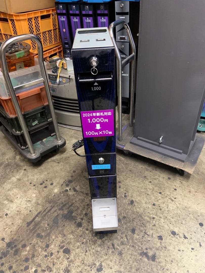 両替機　廉価　1000円→100円×10枚　領収書OK 令和6年新札対応 楽天市場】両替機 紙幣の通販
