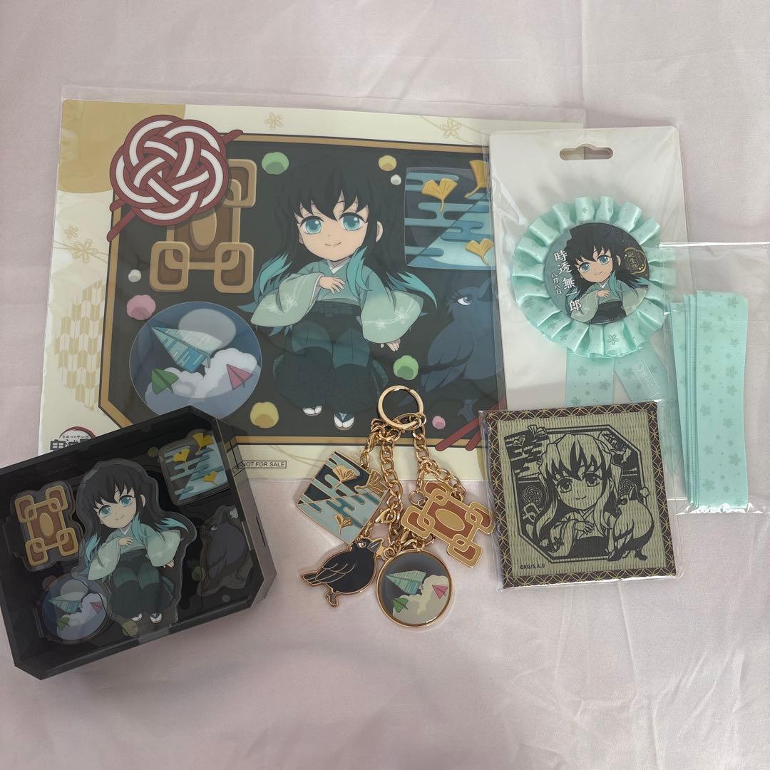 鬼滅の刃　時透無一郎　誕生祭2024 バースデー　BOX ランチョンマット