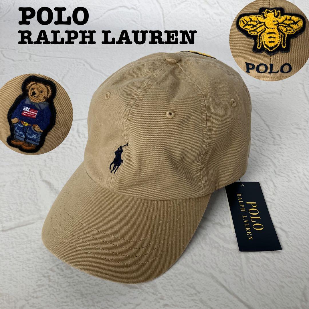 ✨新品タグ付✨ポロ ラルフローレン キャップ ベージュ カスタムオーダー品 帽子