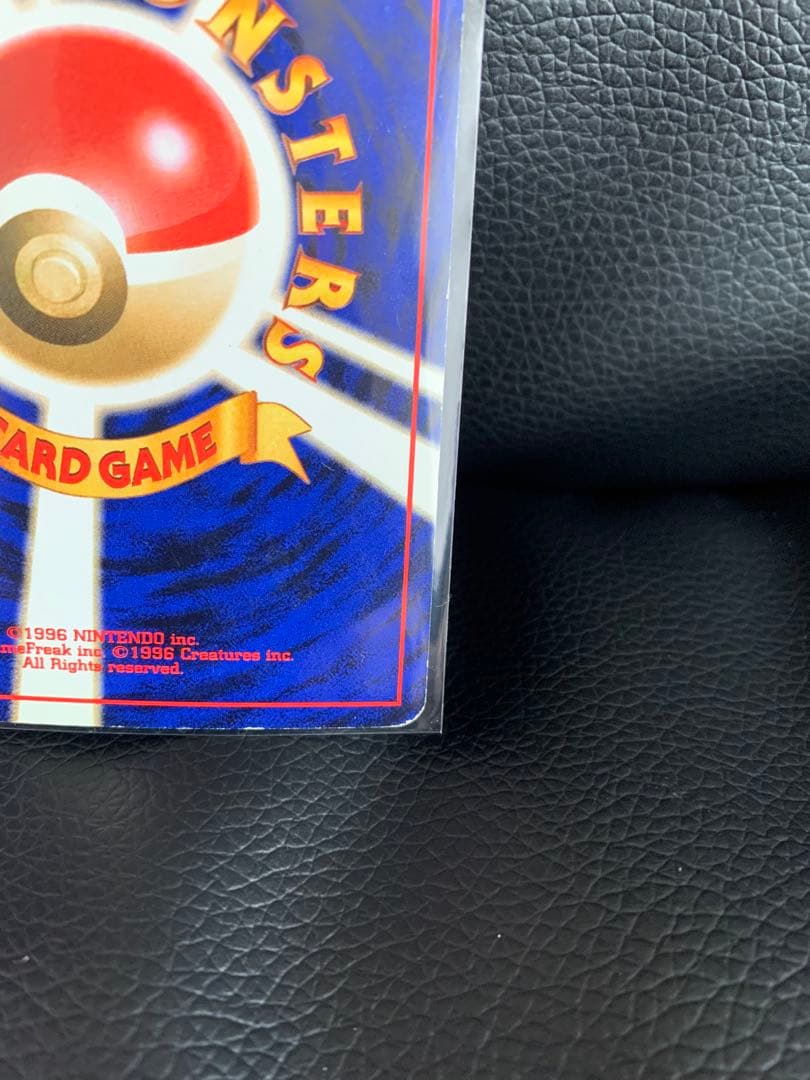 レディバ 映画公開記念パック サザンアイランド【旧裏】 ポケモン