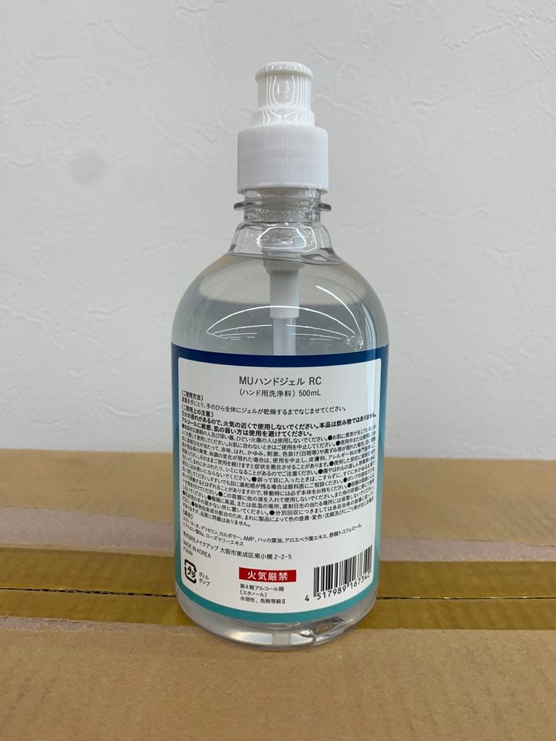 PROION アルコール洗浄ハンドジェル 500ml - メルカリ