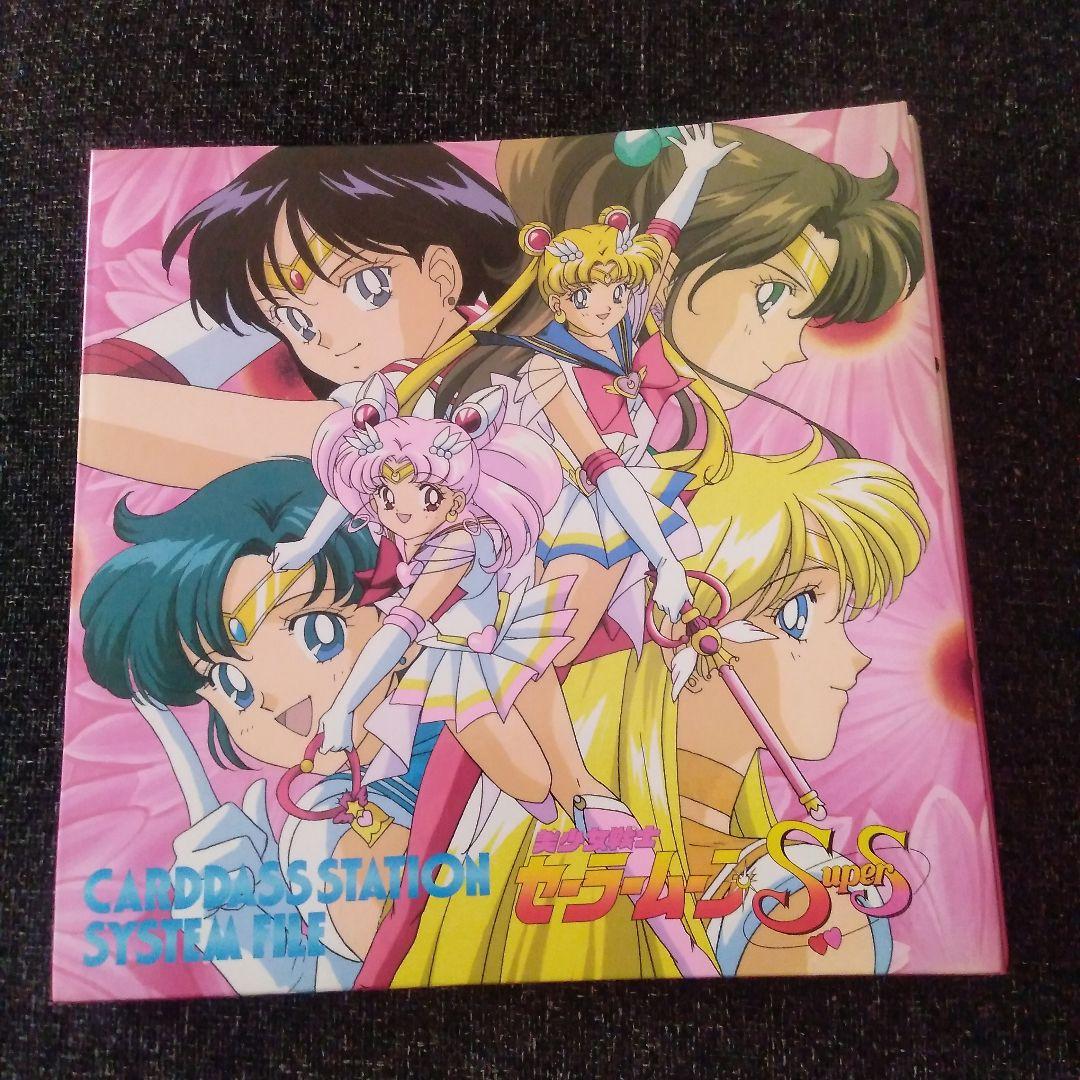 セーラームーンカードダスファイル - メルカリ