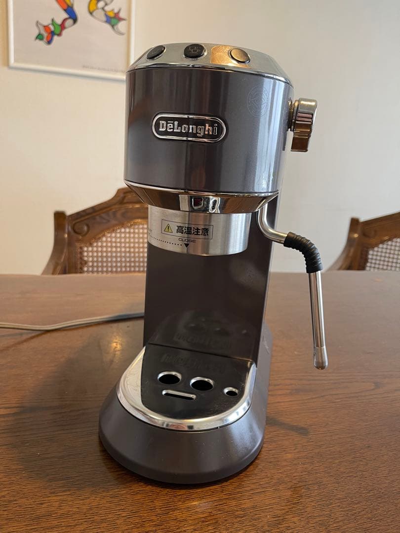 DeLonghi エスプレッソマシン デディカアルテ グレー