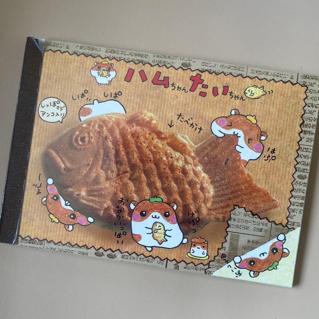 平成レトロ　ハムちゃんたいちゃん　メモ