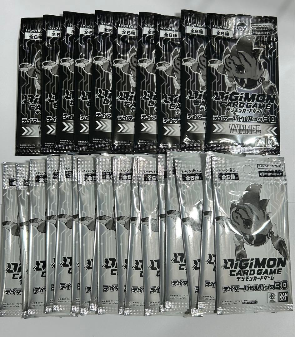 テイマーバトルパック30 WINNER パックセット　デジモンカードゲーム