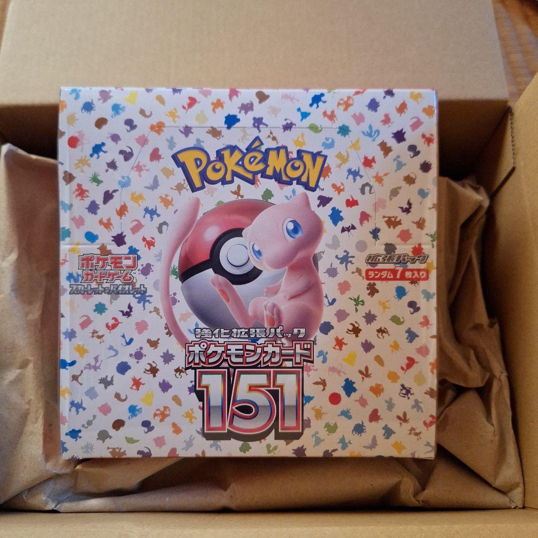 ま*ち様 ポケモンカード151 拡張パックシュリンク付き