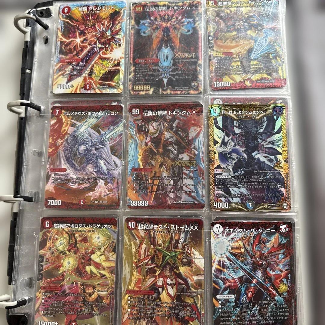 デュエル・マスターズ引退品 - メルカリ