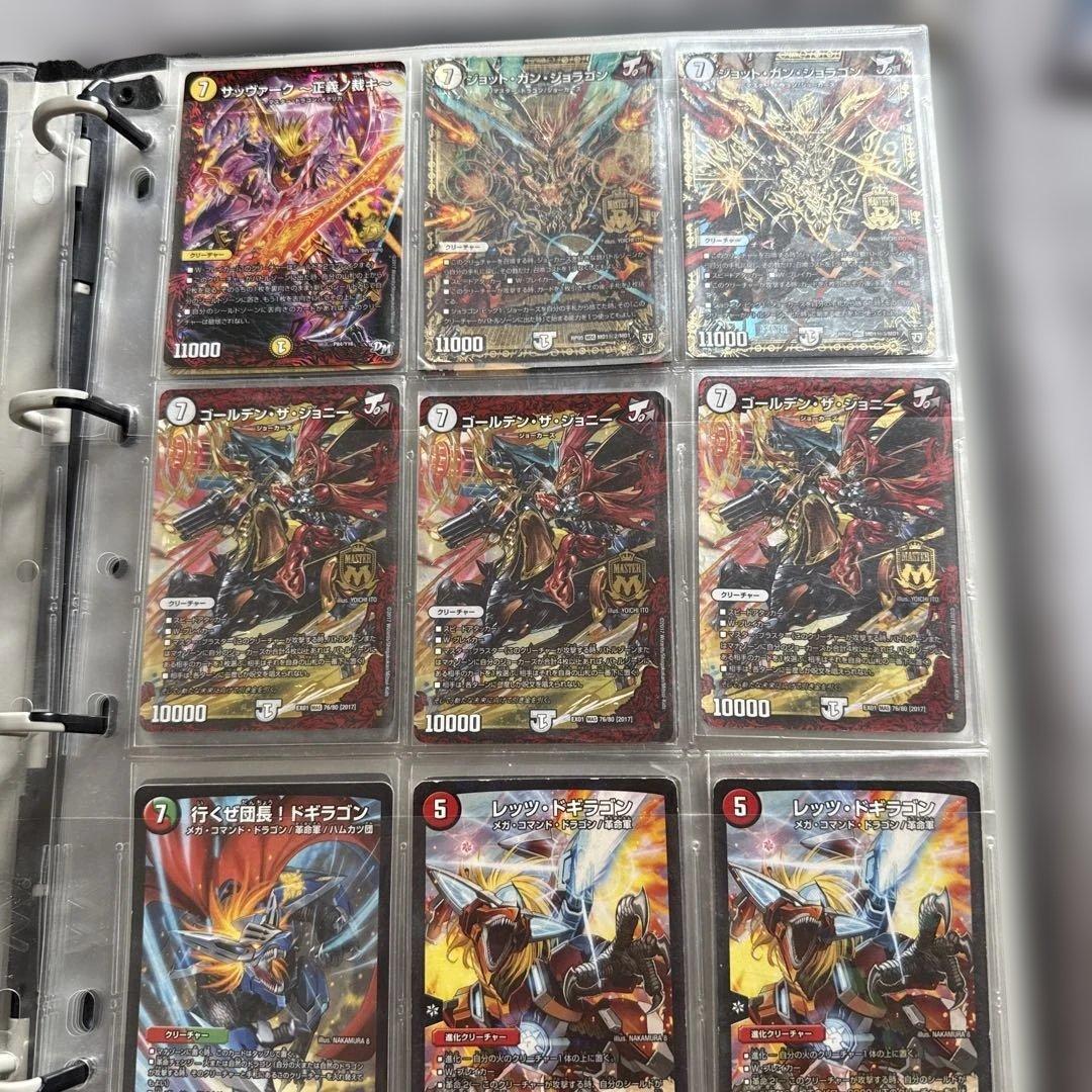 デュエル・マスターズ引退品 - メルカリ