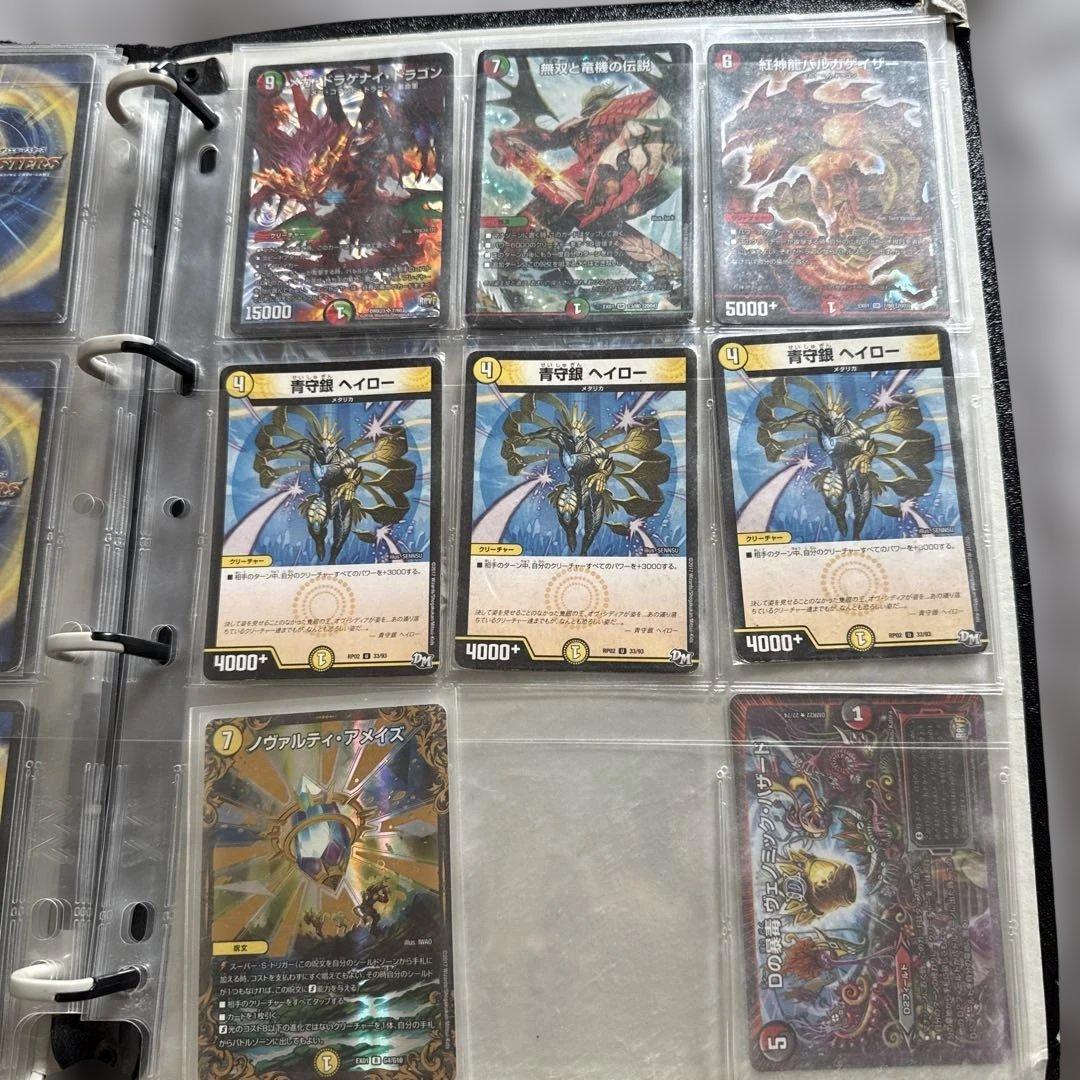 デュエル・マスターズ引退品 - メルカリ