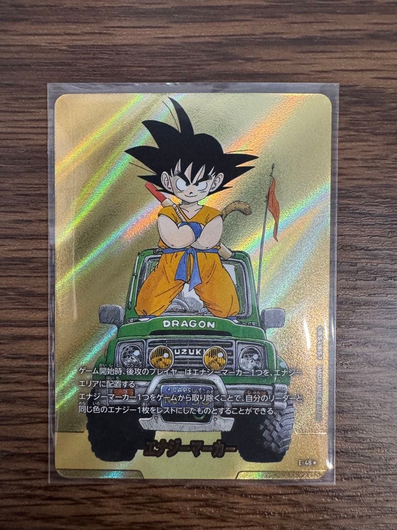 エナジーマーカーパラレル　MANGA BOOSTER 01 E-48　美品