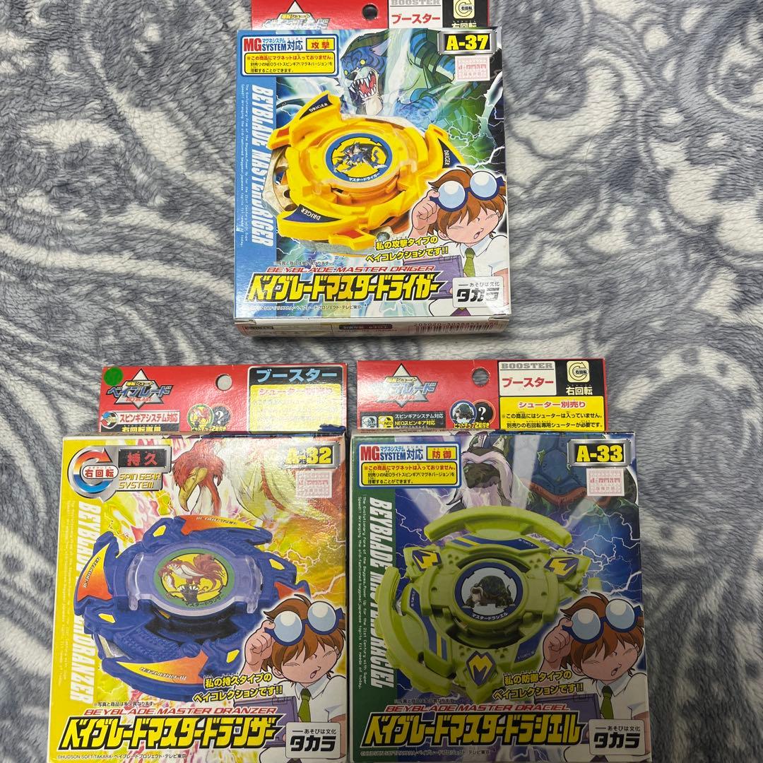 爆転シュートベイブレード 未開封　3点セット 2026年最新】爆転シュートベイブレード 未開封の人気アイテム - メルカリ