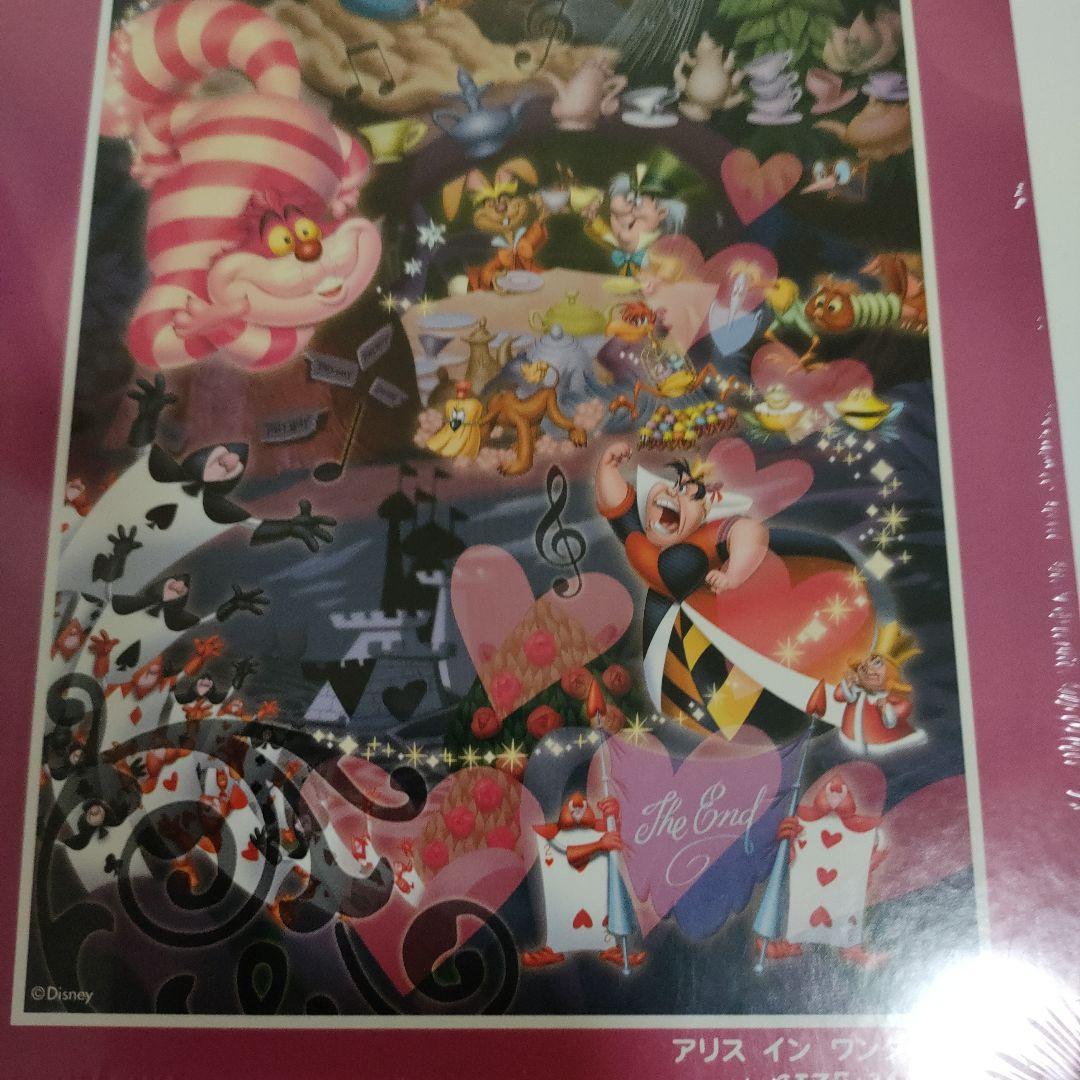 アリス・イン・ワンダーランド ジグソーパズル パノラマ ディズニー