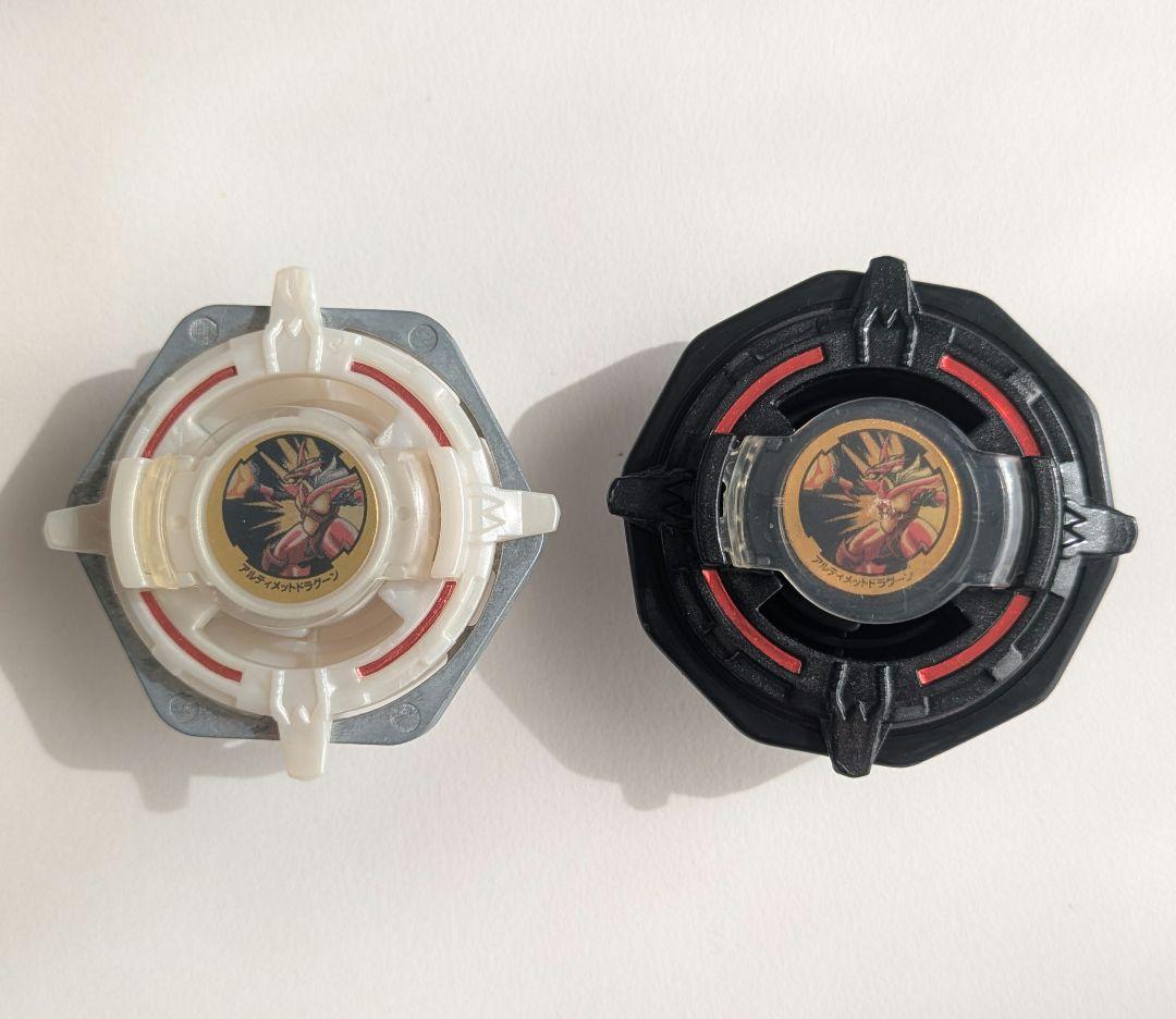 爆転シュートベイブレード　アルティメットドラグーン　アルティメットドラグーンV